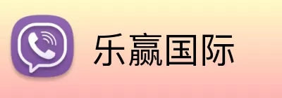 乐赢国际 logo